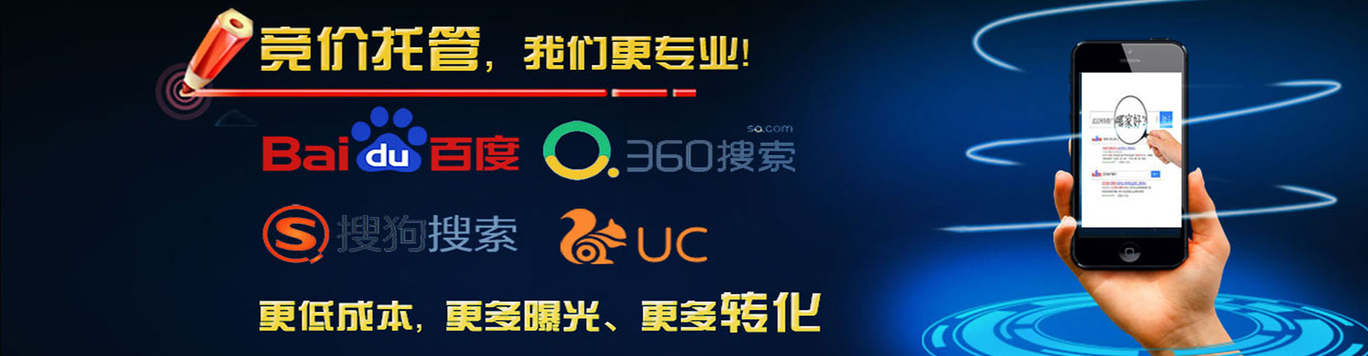 泗洪百度推广代理