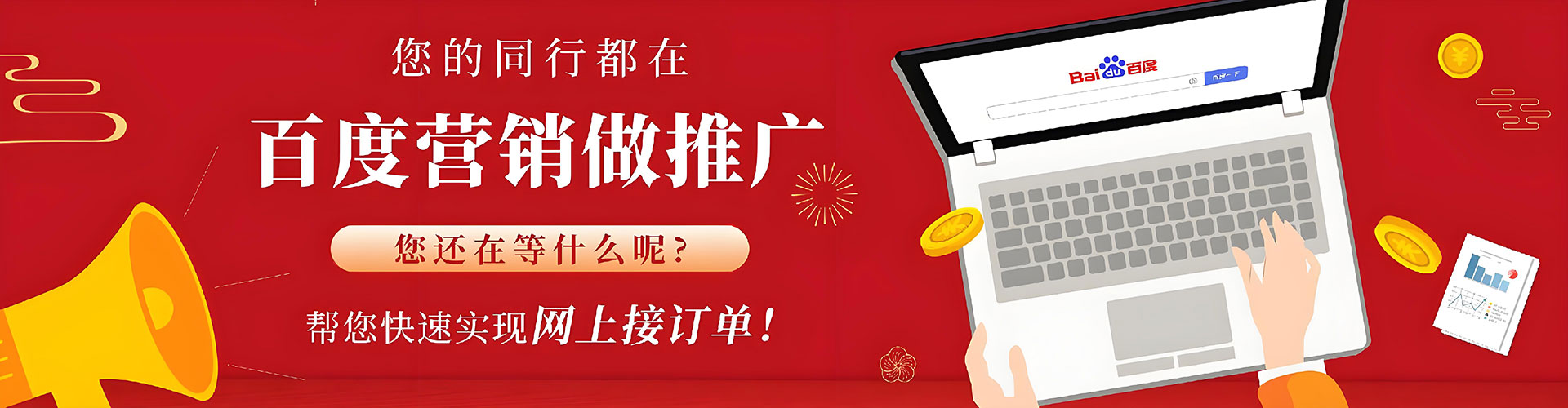 泗洪谷歌竞价