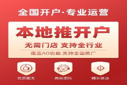 竞价广告的胜利者：某公司如何借助竞价推广公司实现业绩突破